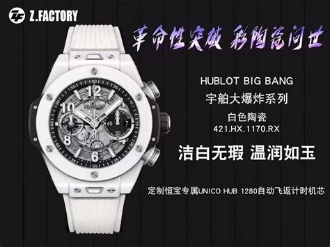 ZF New release Hublot BIG BANG Unico with Colorful Ceramic